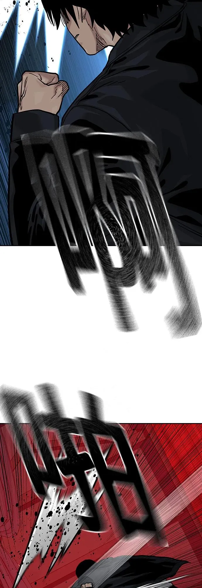 [第2季] 第61话 第70页