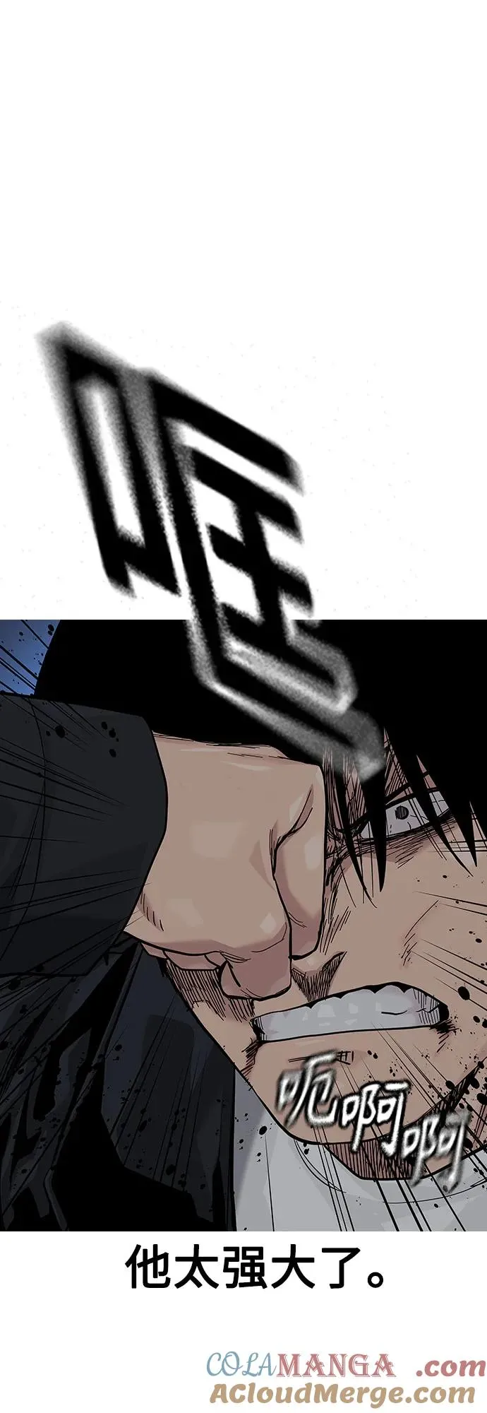 [第2季] 第61话 第89页