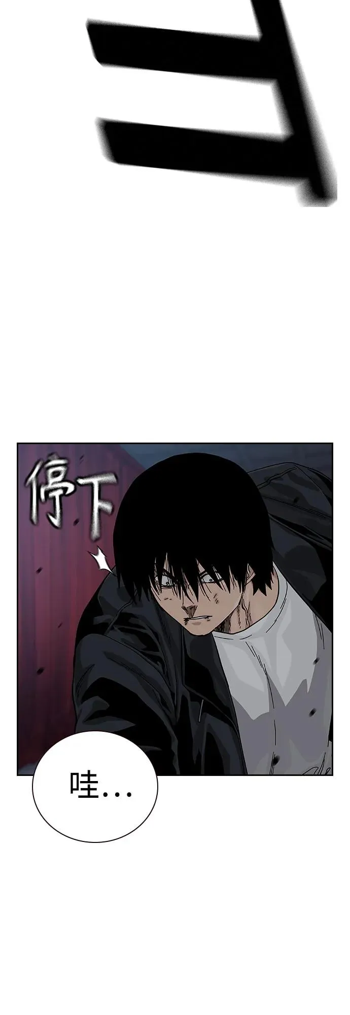 [第2季] 第62话 第17页