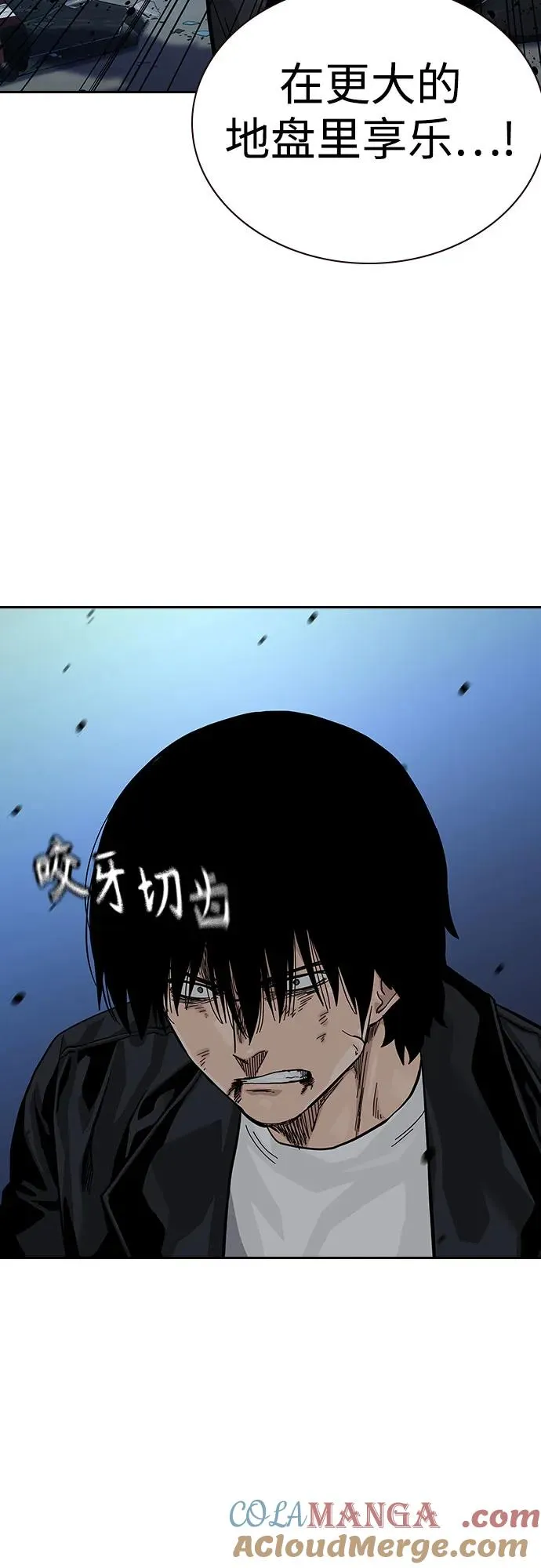 [第2季] 第62话 第34页
