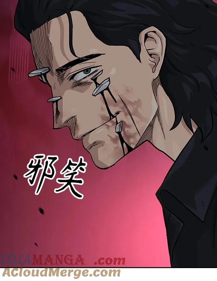 [第2季] 第62话 第37页
