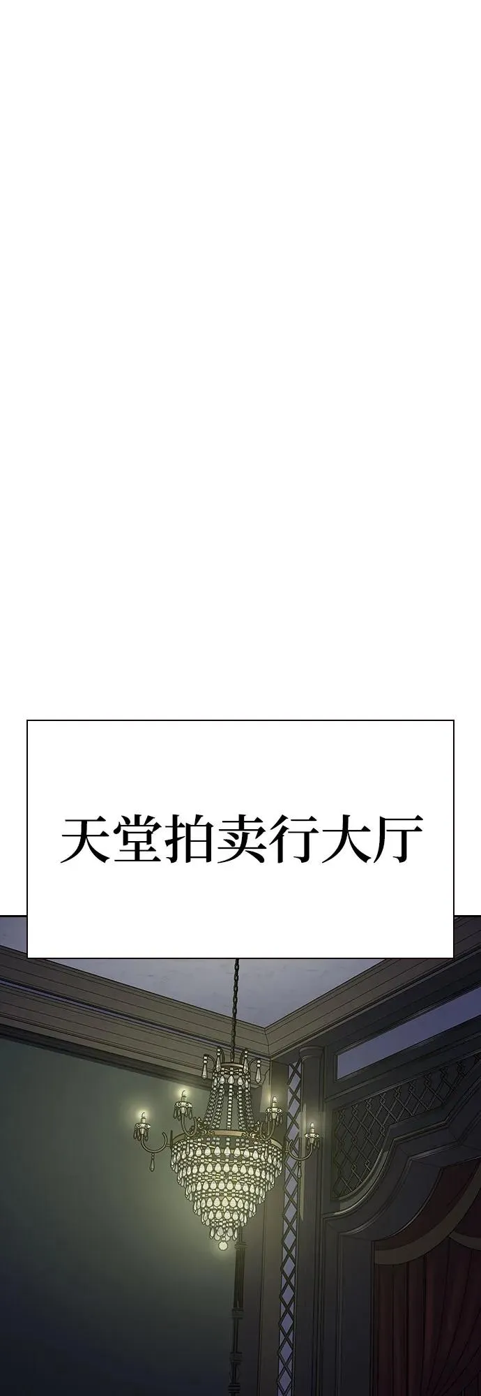 [第2季] 第62话 第38页