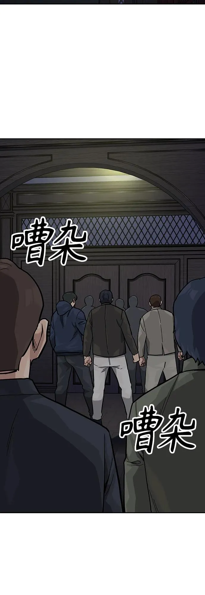 [第2季] 第62话 第39页