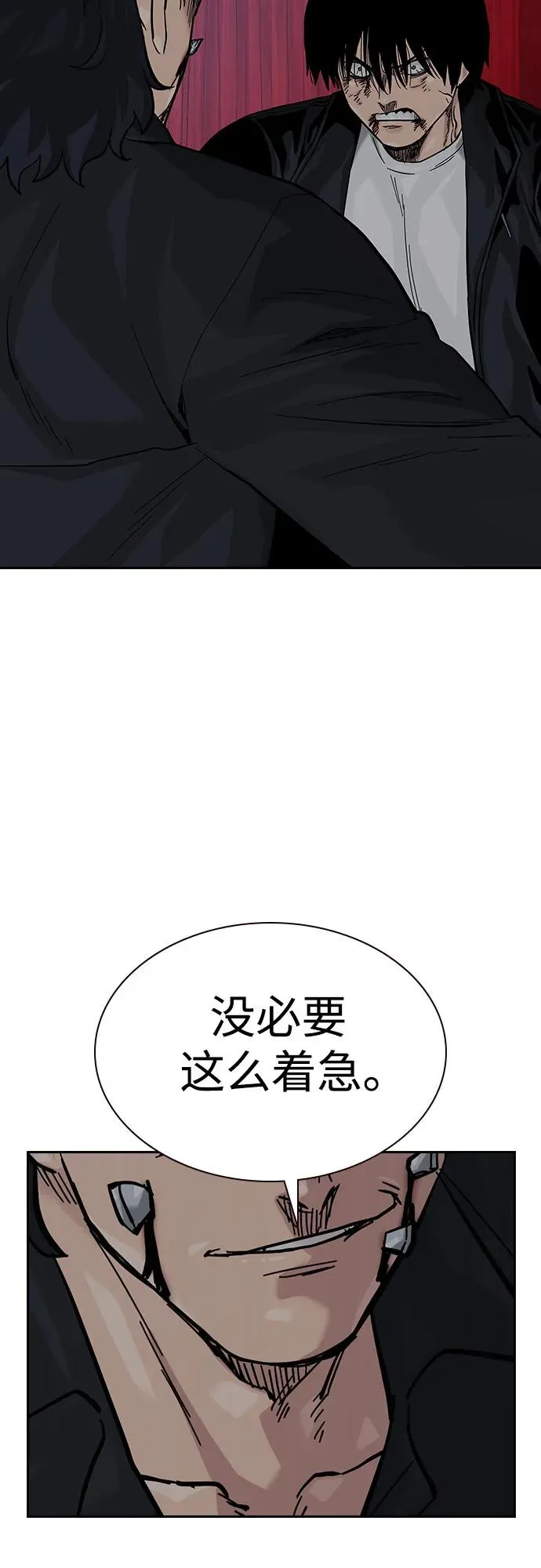 [第2季] 第62话 第53页