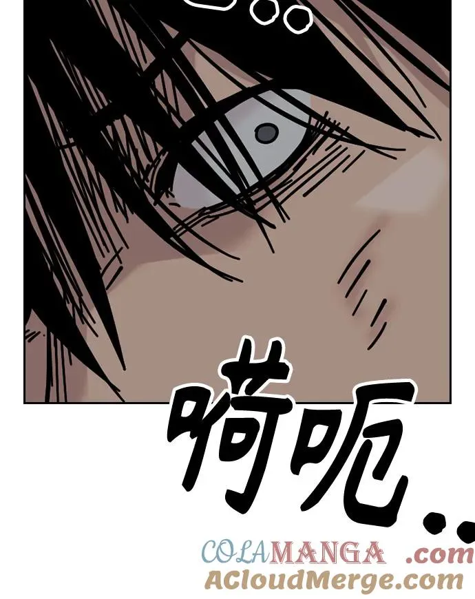[第2季] 第62话 第58页