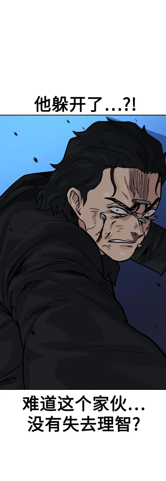 [第2季] 第62话 第72页