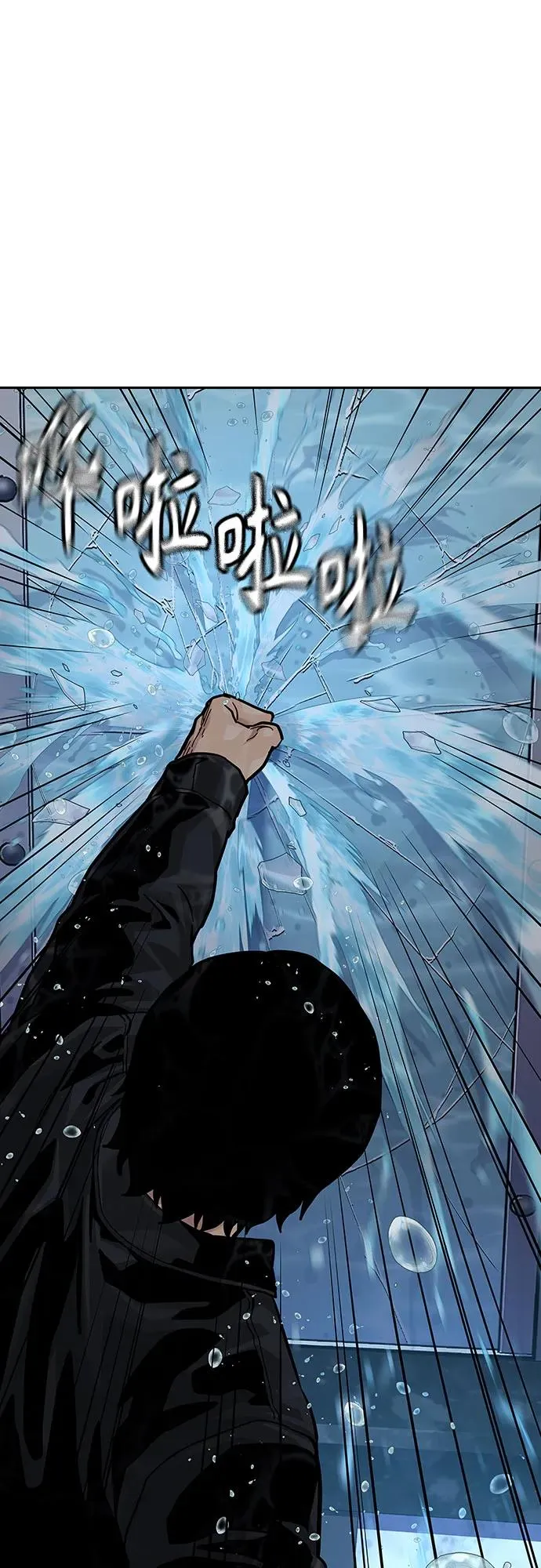[第2季] 第62话 第78页