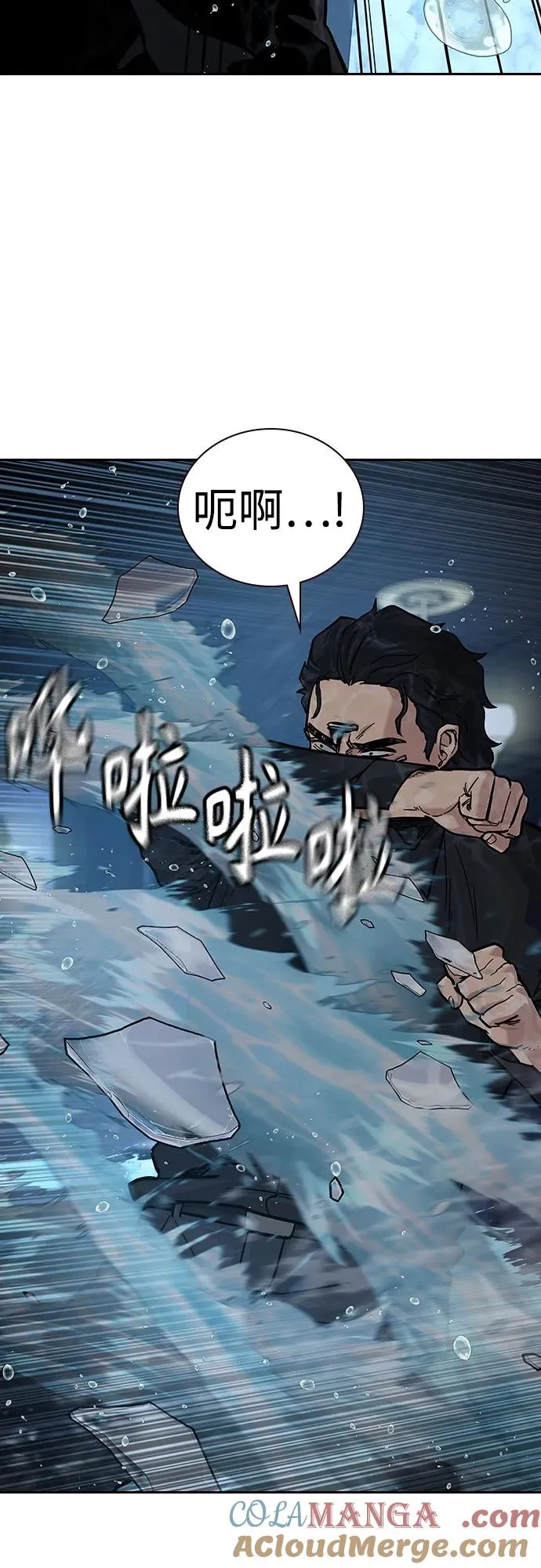 [第2季] 第62话 第79页