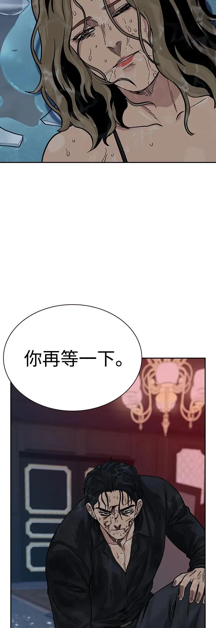 [第2季] 第62话 第89页