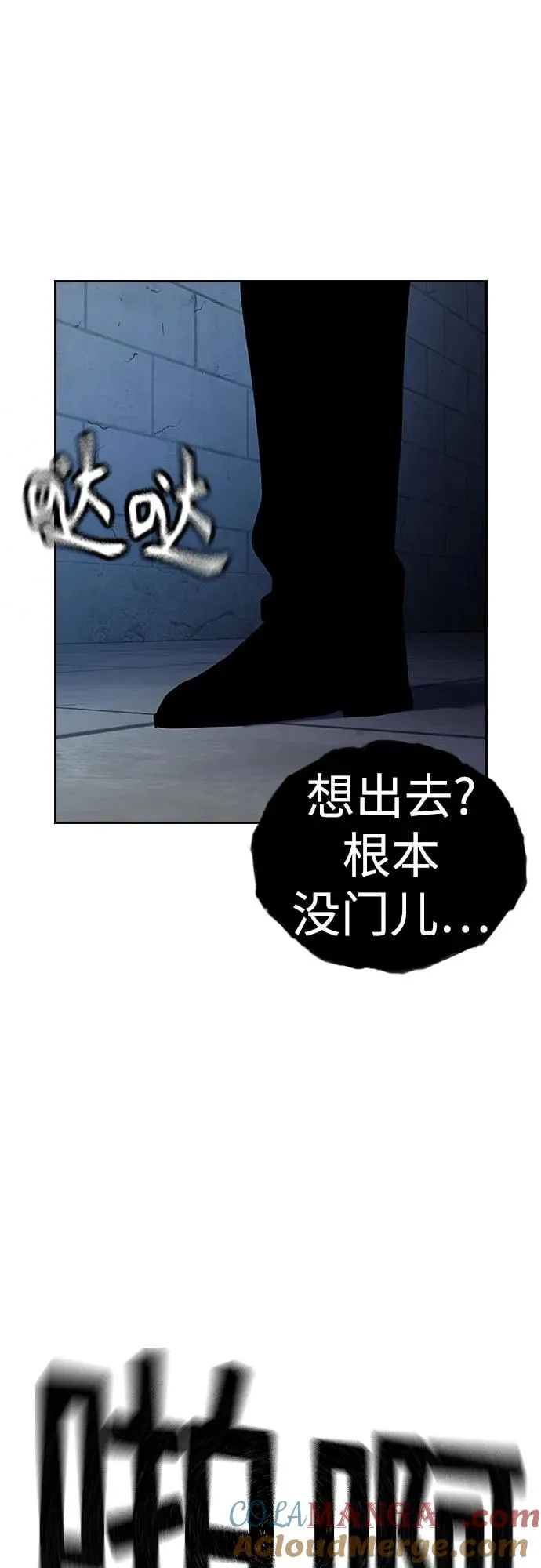 [第2季] 第63话 第13页