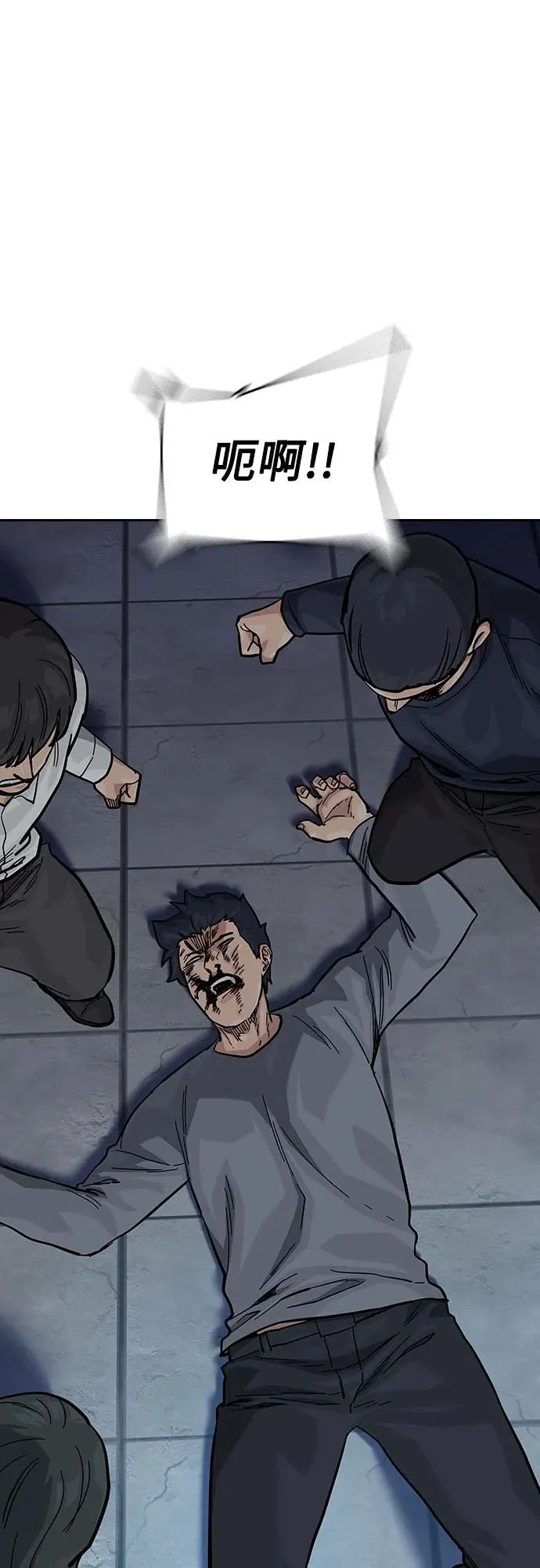 [第2季] 第63话 第15页