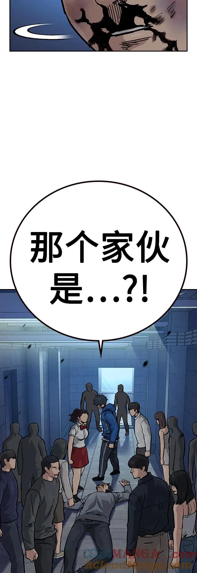 [第2季] 第63话 第17页