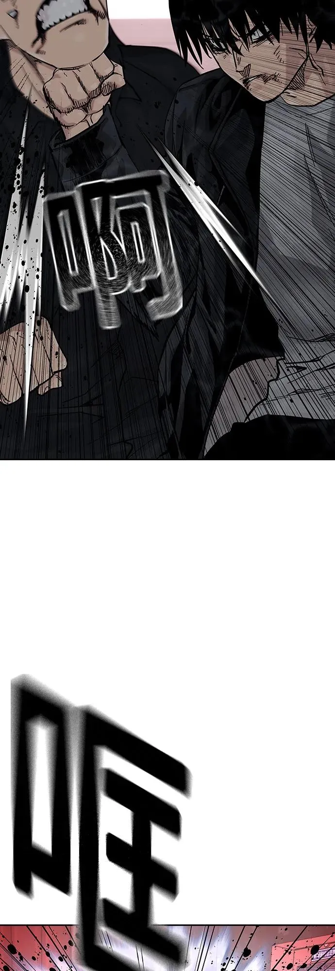 [第2季] 第63话 第22页