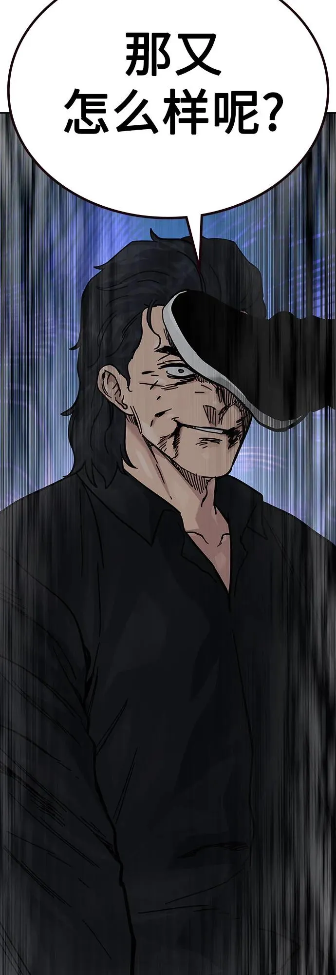 [第2季] 第63话 第36页