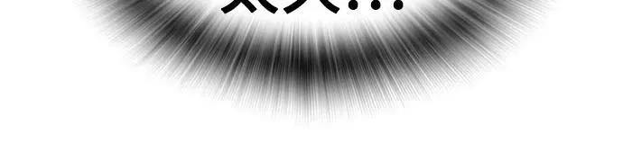 [第2季] 第63话 第43页