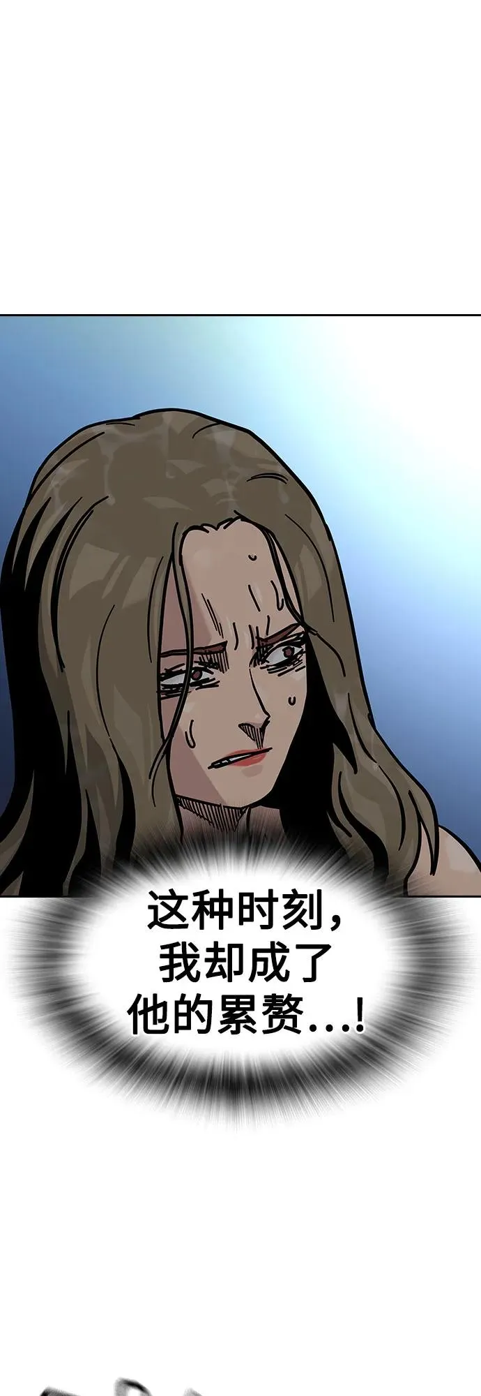 [第2季] 第63话 第44页