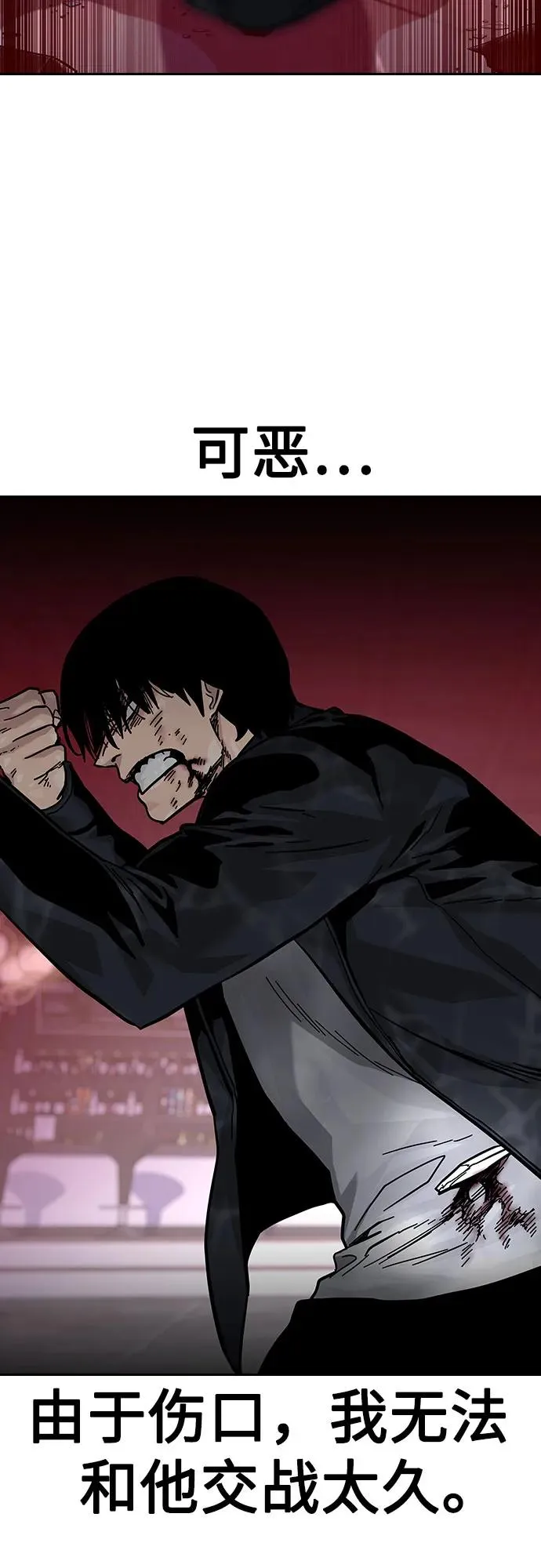 [第2季] 第63话 第46页