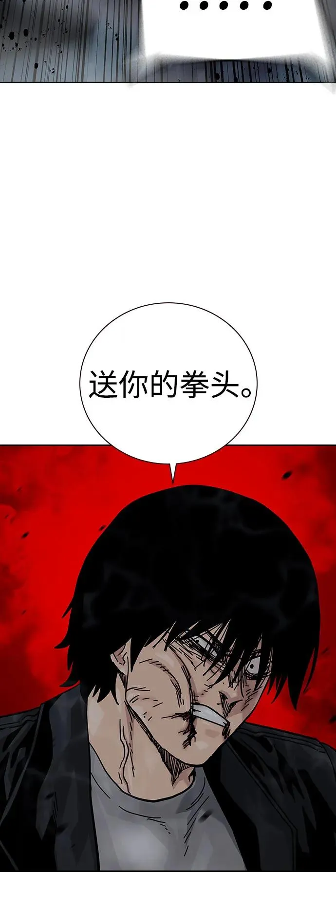 [第2季] 第63话 第51页