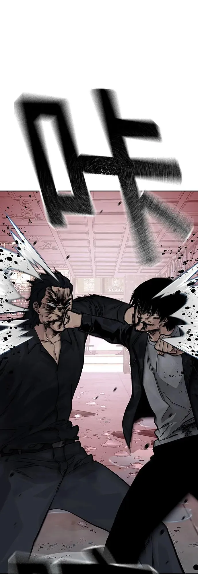 [第2季] 第63话 第54页