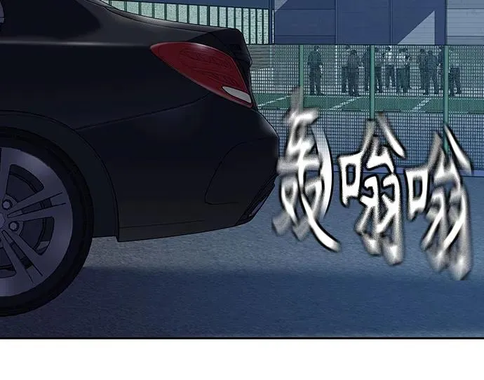 [第2季] 第64话 第14页