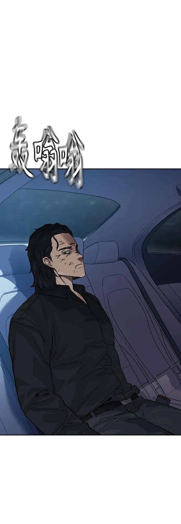 [第2季] 第64话 第15页