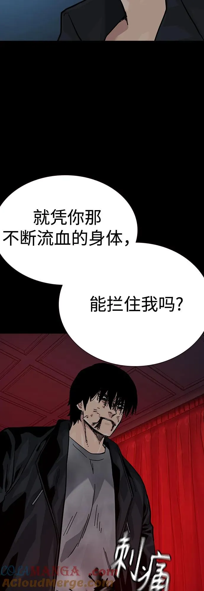 [第2季] 第64话 第19页
