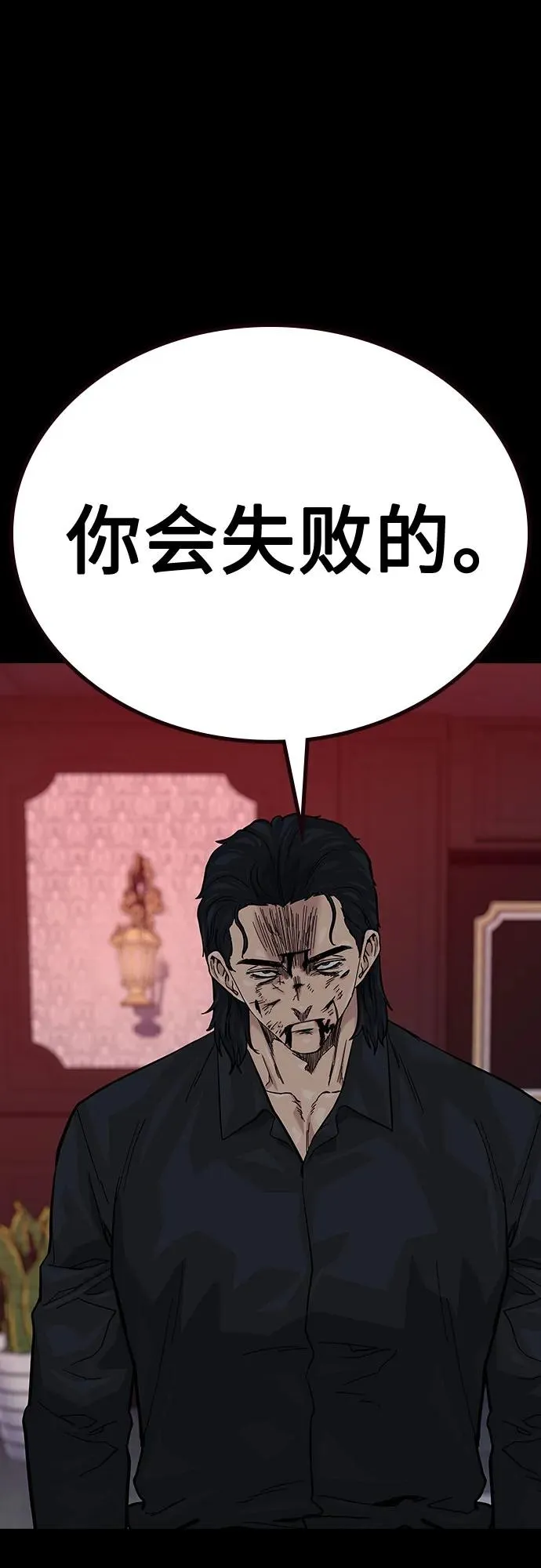 [第2季] 第64话 第21页