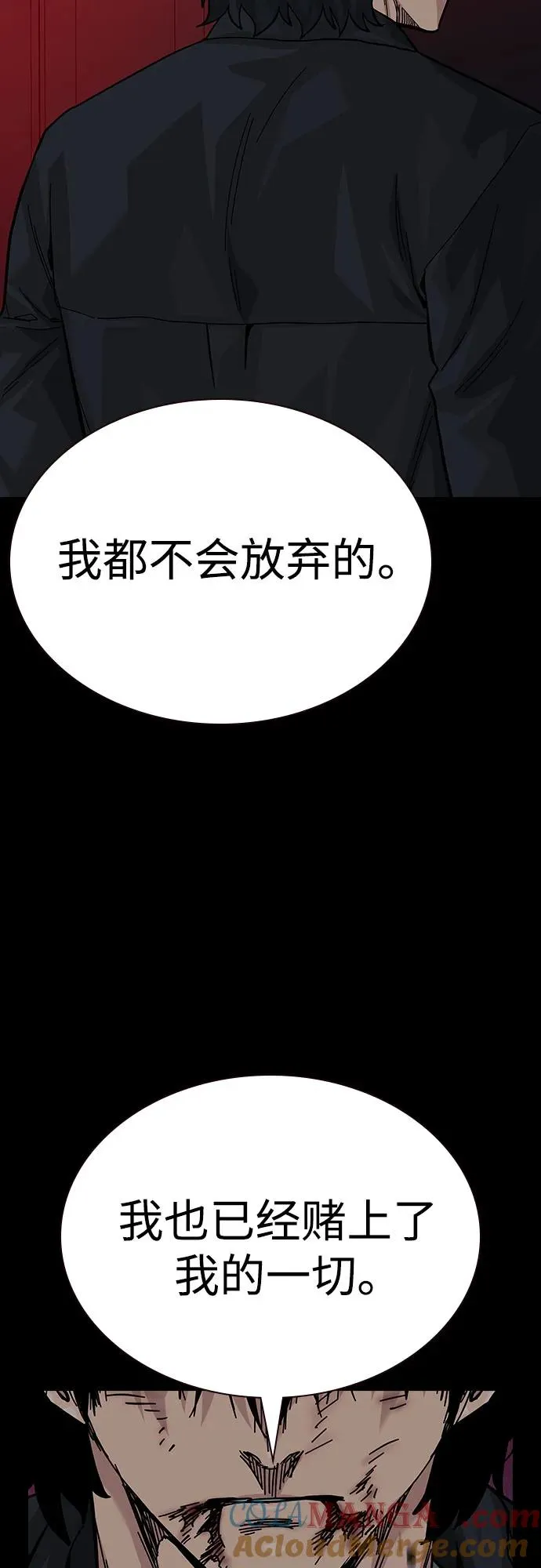 [第2季] 第64话 第31页
