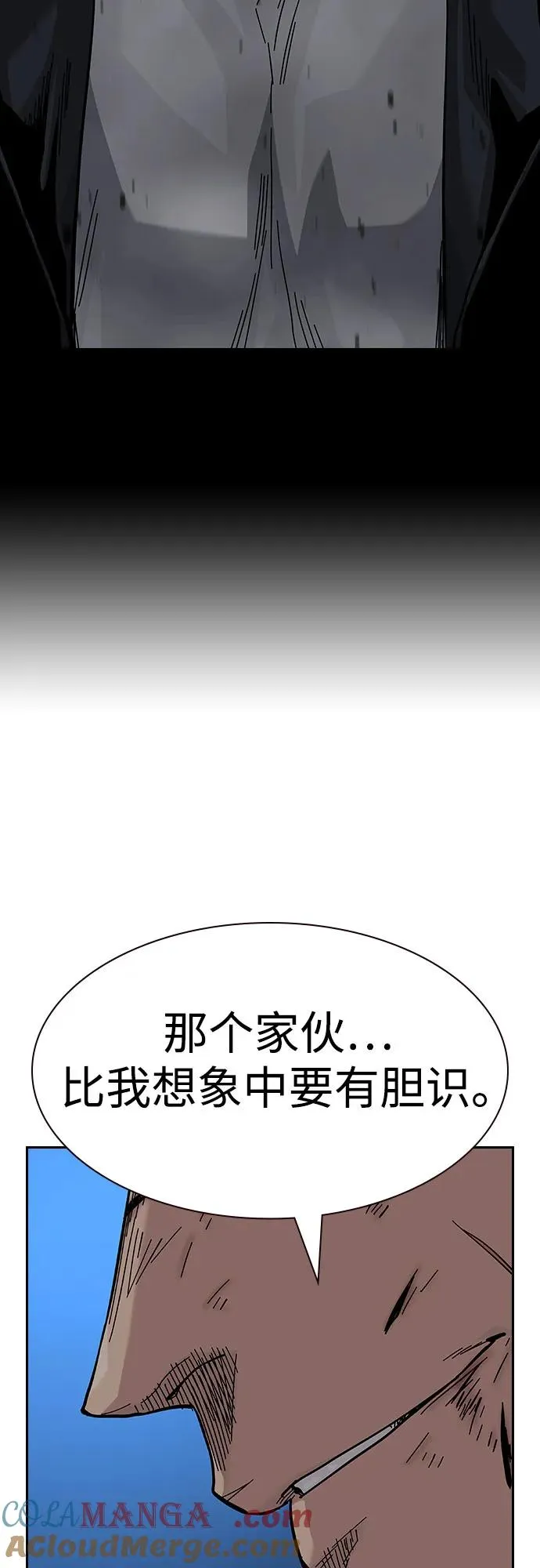 [第2季] 第64话 第34页