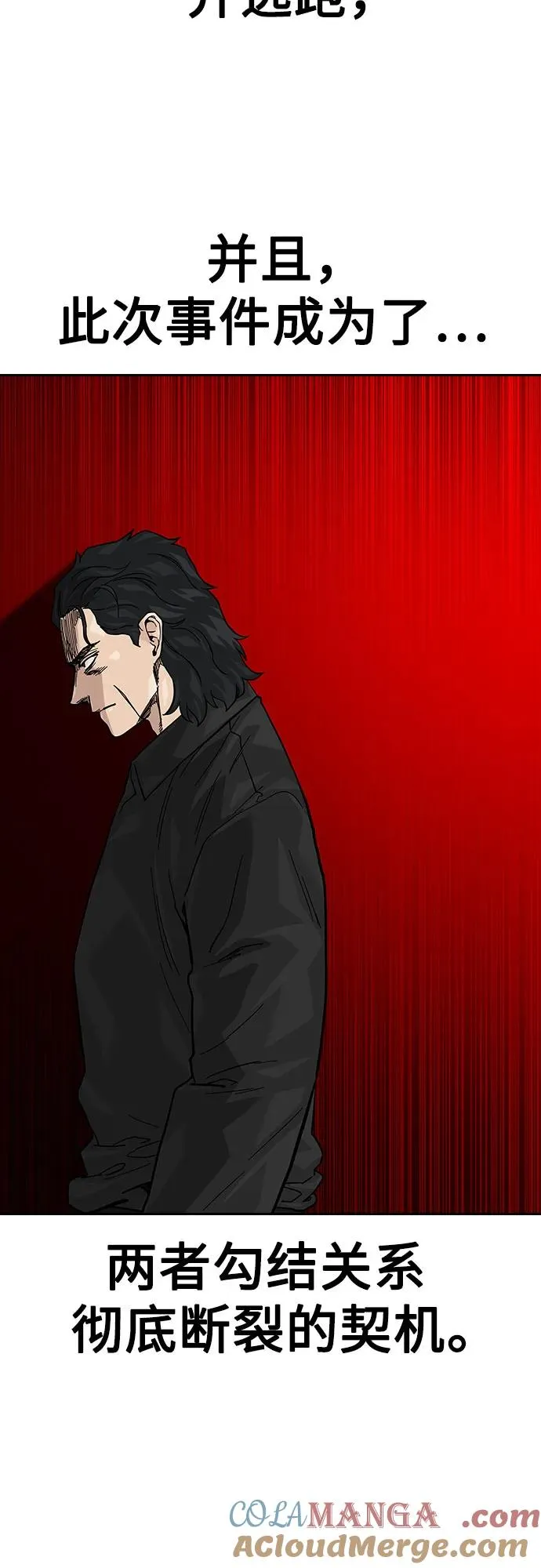 [第2季] 第64话 第40页
