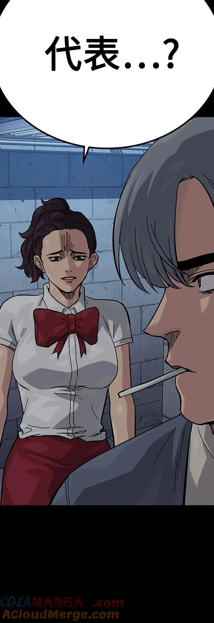 [第2季] 第64话 第46页