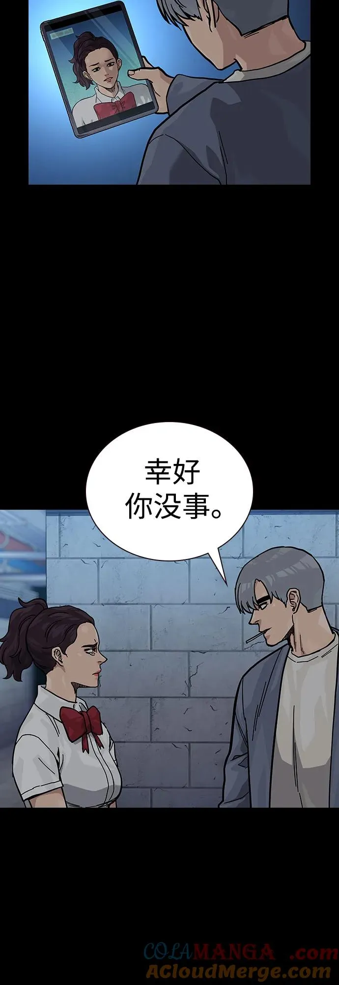 [第2季] 第64话 第49页