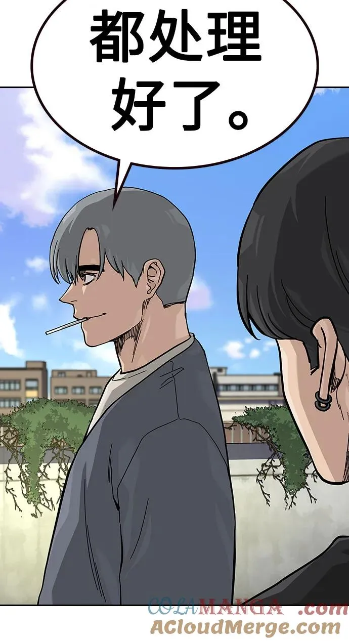 [第2季] 第64话 第55页