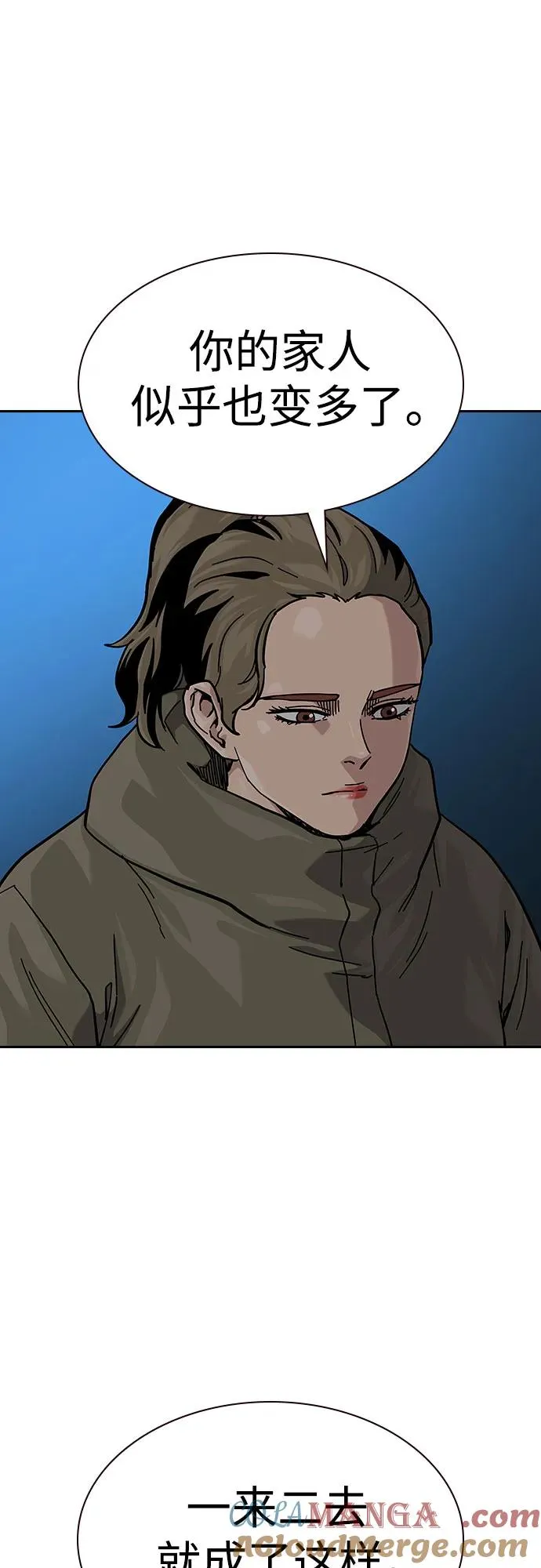 [第2季] 第64话 第58页