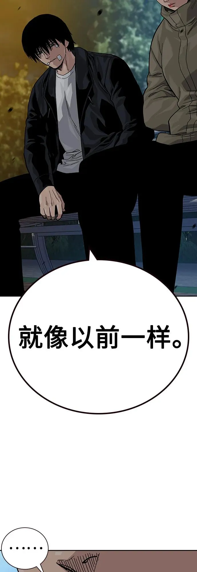 [第2季] 第64话 第62页
