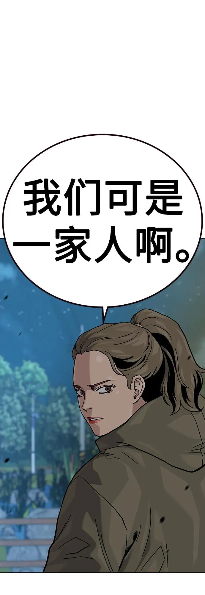 [第2季] 第64话 第69页