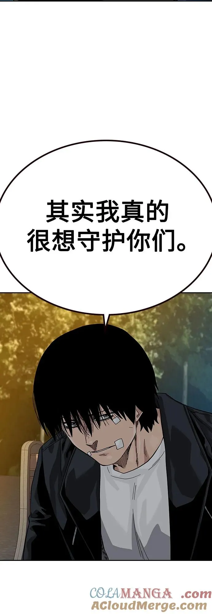 [第2季] 第64话 第73页