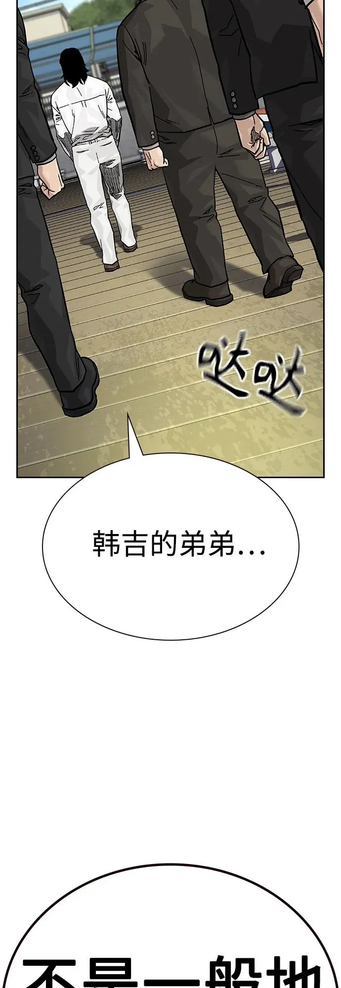 [第2季] 第64话 第89页