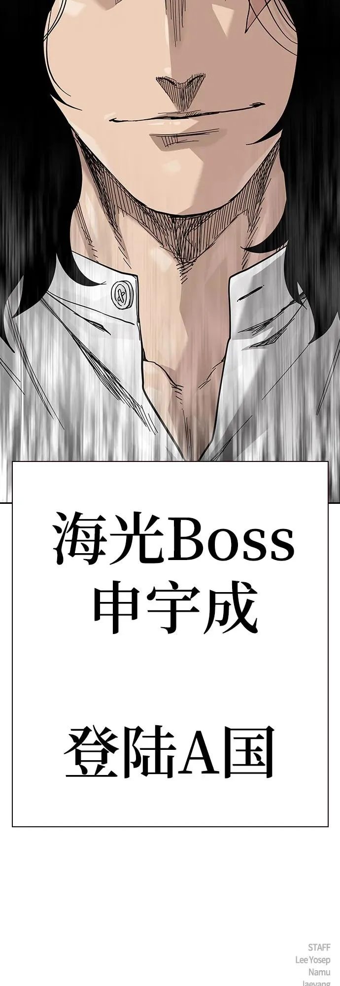 [第2季] 第64话 第92页