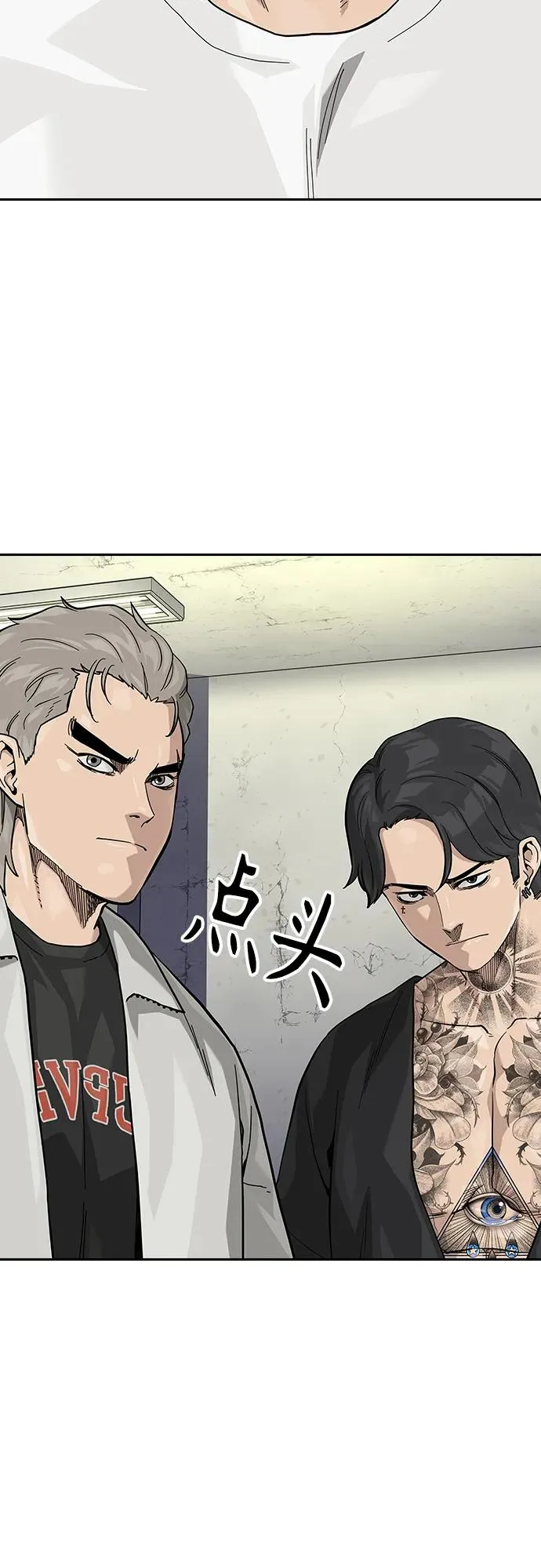 [第2季] 第65话 第8页