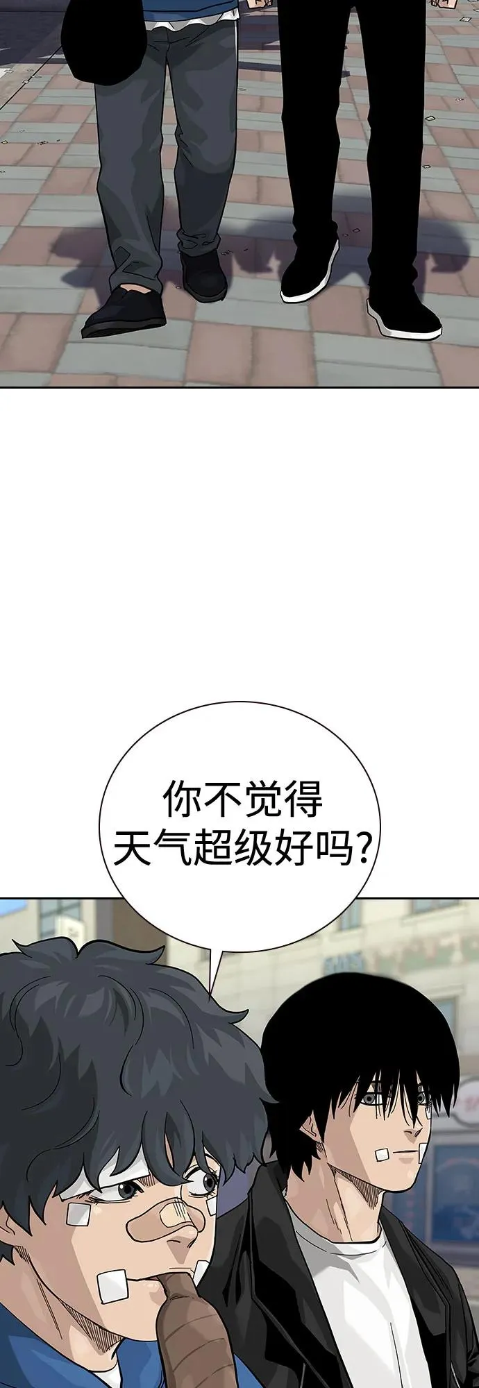 [第2季] 第65话 第24页
