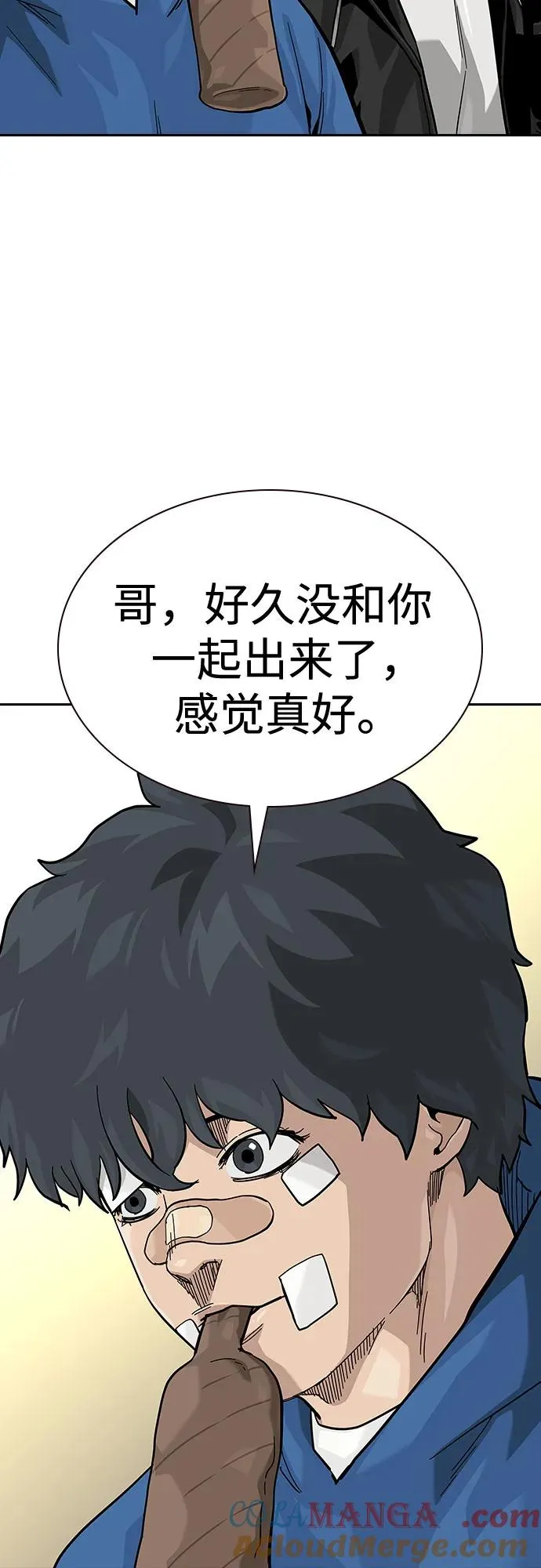 [第2季] 第65话 第25页
