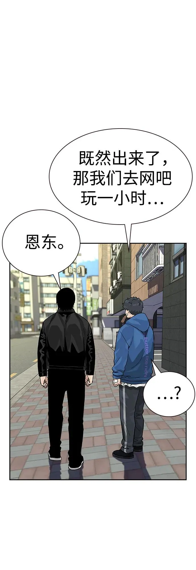 [第2季] 第65话 第27页