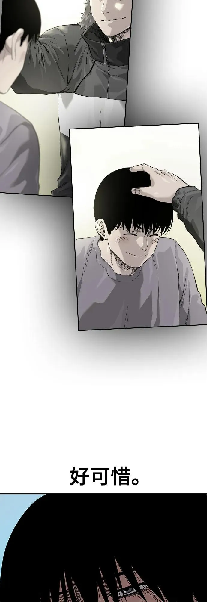 [第2季] 第65话 第48页