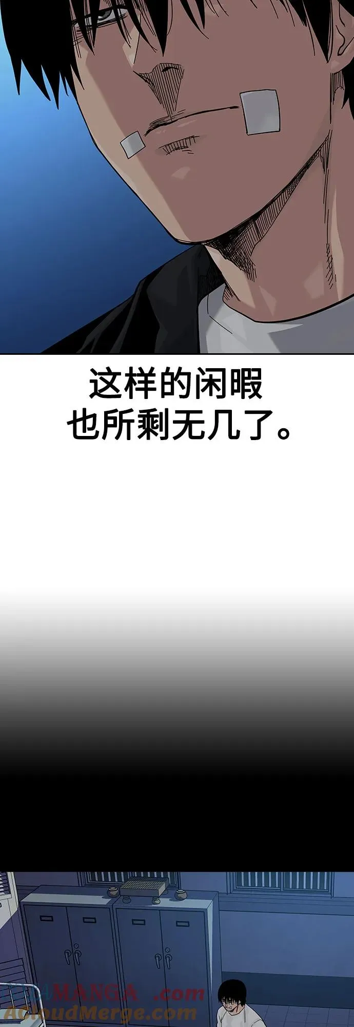 [第2季] 第65话 第49页