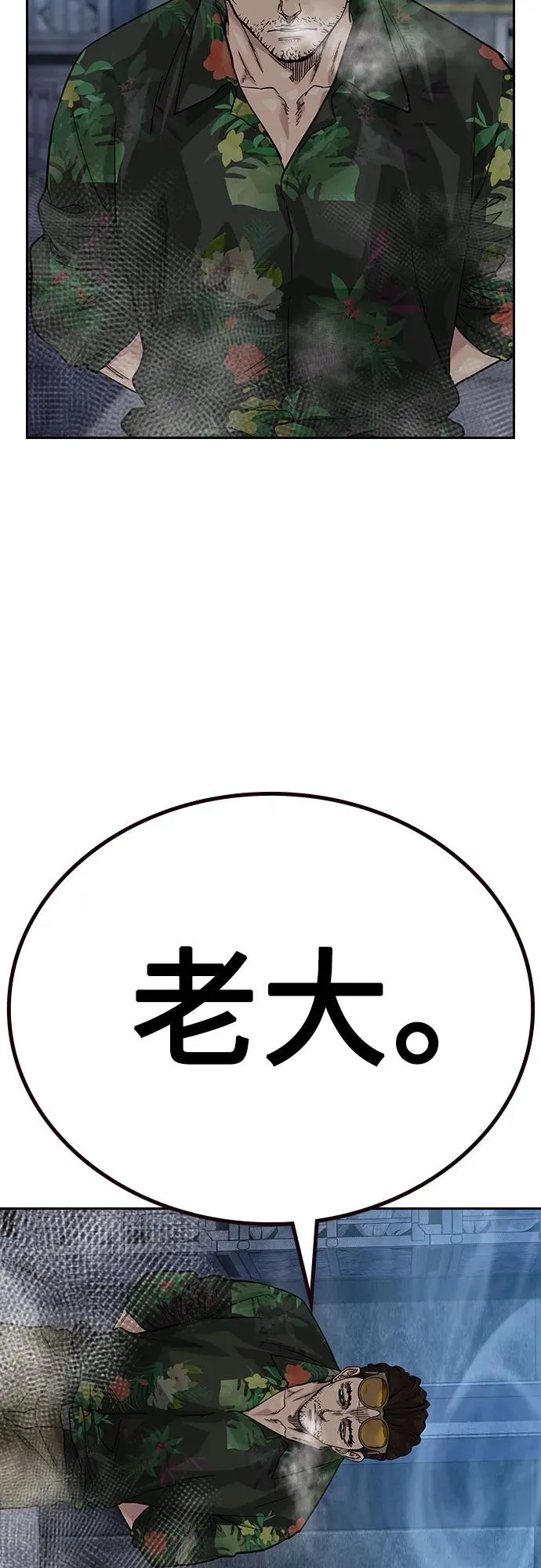 [第2季] 第65话 第59页