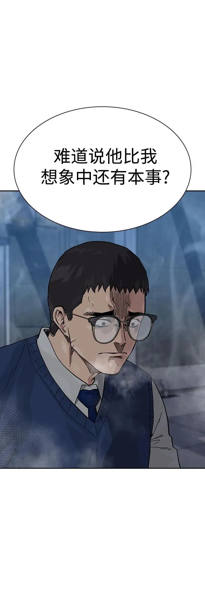 [第2季] 第65话 第63页