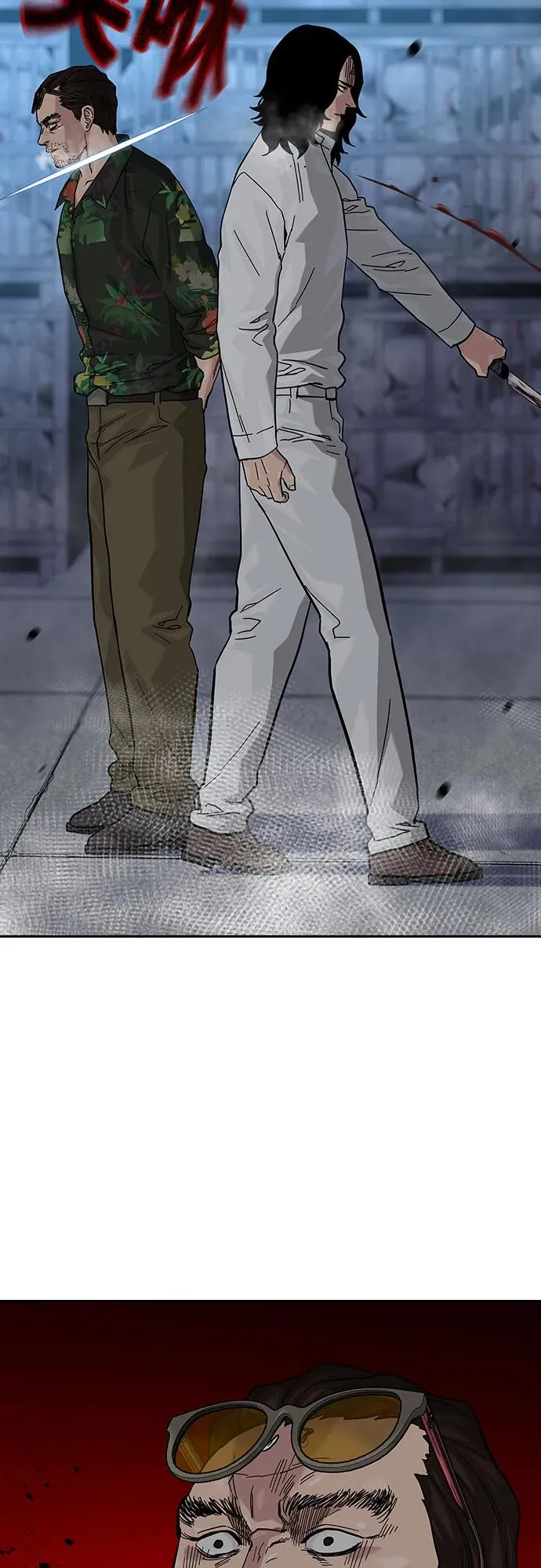 [第2季] 第65话 第71页