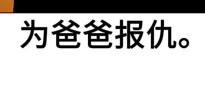 [第2季] 第65话 第92页