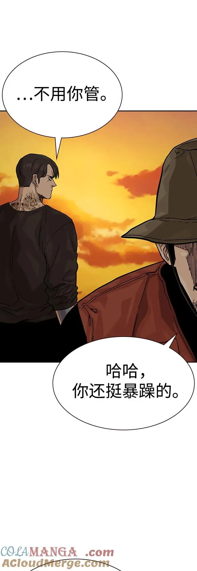[第2季] 第65话 第94页